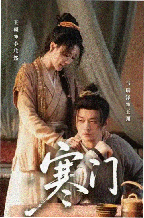 长夜将尽 悬疑剧集条目图