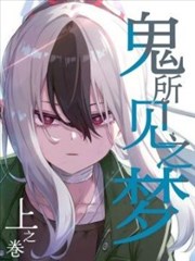 墨色江湖 武侠漫画条目图